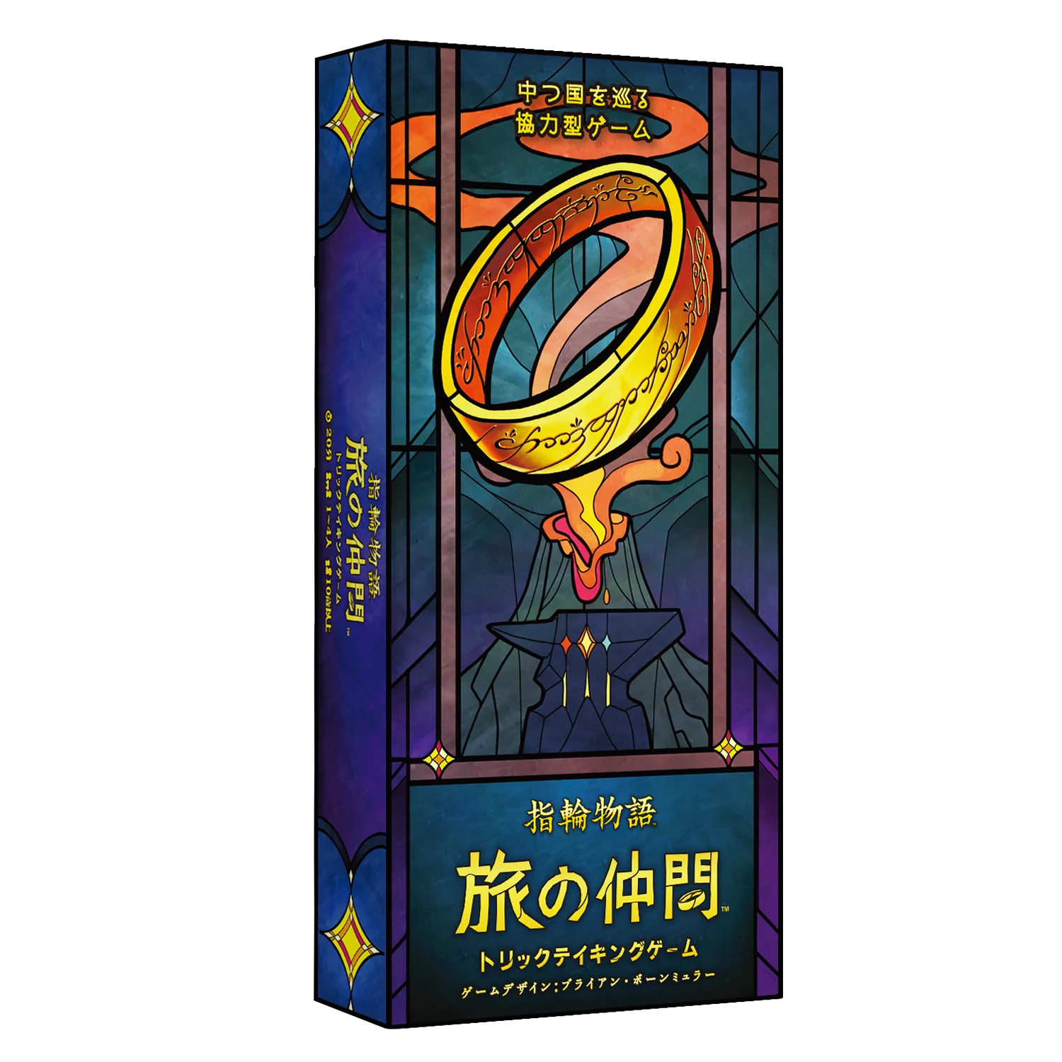 日本語版新商品